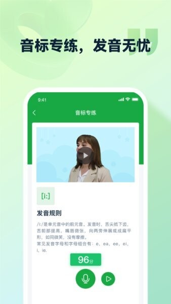 灵语通最新版本 v3.7.8 安卓版 0
