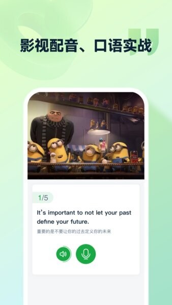 灵语通最新版本 v3.7.8 安卓版 3