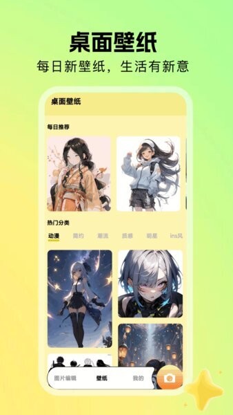 酷变相机app v1.11 安卓版 2
