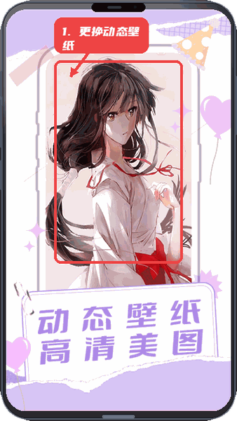 桌面宠物多多教程图:第三步,更换动态壁纸。 更换动态壁纸。