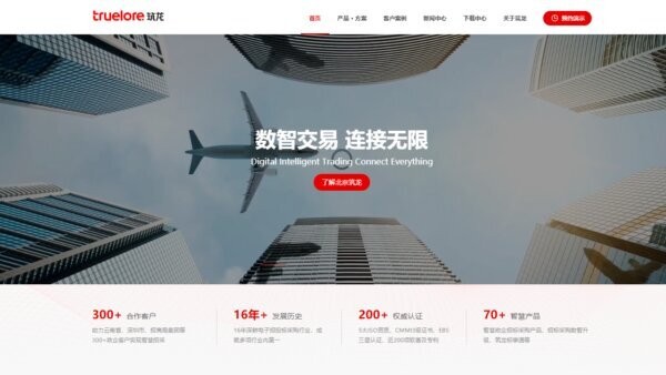 筑龙招标采购助手电脑版 v1.0.0.145 官方版 0