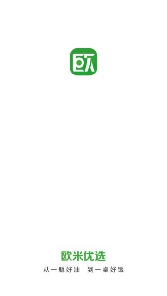 欧米优品APP官方正版 v26.03.19 安卓版 0