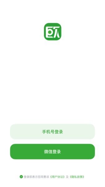 欧米优品APP官方正版 v26.03.19 安卓版 1