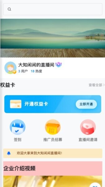欧米优品APP官方正版 v26.03.19 安卓版 2