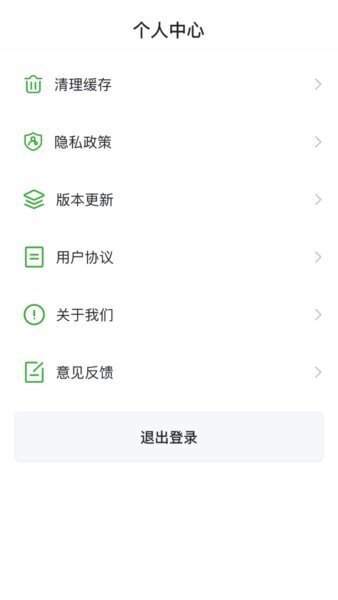 欧米优品APP官方正版 v26.03.19 安卓版 3