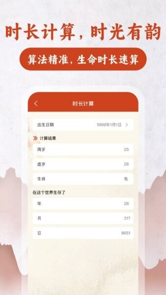 高精罗盘指南针app v1.0.6 安卓版 3