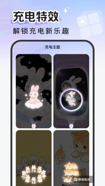 换换星球软件 v2.0.0 安卓版 2