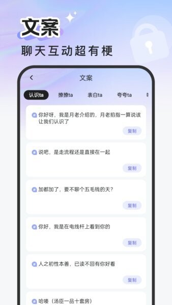 换换星球软件 v2.0.0 安卓版 3