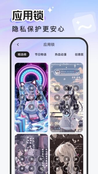 换换星球软件 v2.0.0 安卓版 1