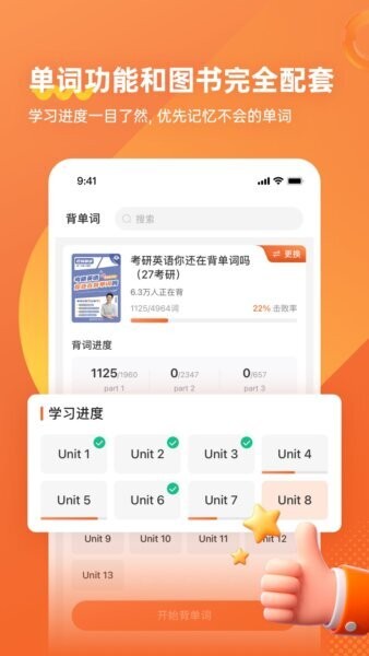 学丞APP官方正版 v1.3.9 安卓版 2