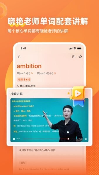 学丞APP官方正版 v1.3.9 安卓版 3