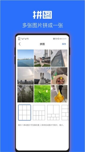 时光水印相机app免费版 v2.2.0 安卓版 2