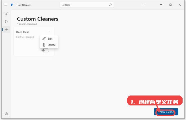 FluentCleaner教程图:第四步,创建自定义清理任务。 创建自定义清理任务。
