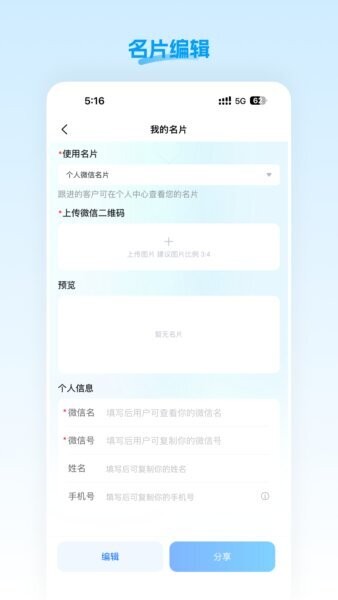 门店智管最新版 v26.05.07 安卓版 1