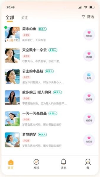 小淘伴官方版 v1.0.33 安卓版 0
