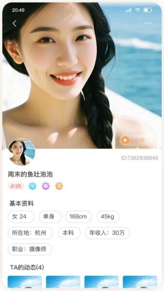 小淘伴官方版 v1.0.33 安卓版 1
