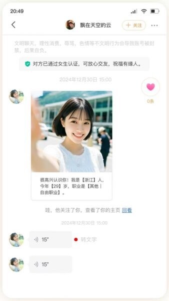 小淘伴官方版 v1.0.33 安卓版 2