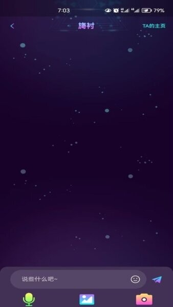 微乐园手机版 v3.0.6 安卓版 2