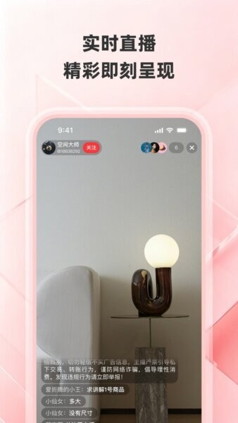 气运满满app v1.1.26 安卓版 0