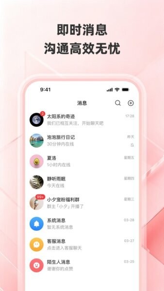 气运满满app v1.1.26 安卓版 1