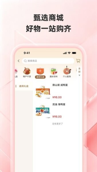 气运满满app v1.1.26 安卓版 2