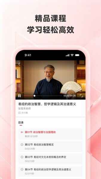 气运满满app v1.1.26 安卓版 3