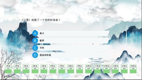 头脑无敌速算正版 v8.06 安卓版 2