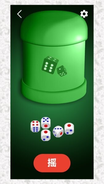 决定小转盘免费安装 v1.2.0 安卓版 1