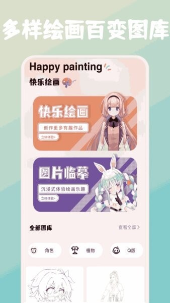Animius动漫app v1.4 安卓版 0