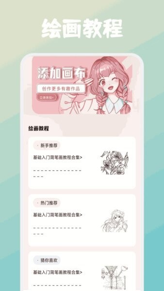 Animius动漫app v1.4 安卓版 1