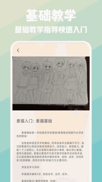 Animius动漫app v1.4 安卓版 2