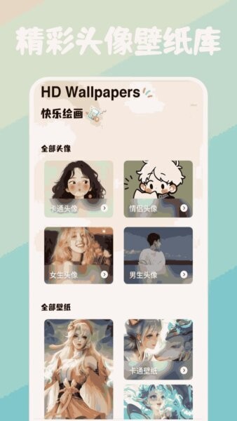Animius动漫app v1.4 安卓版 3