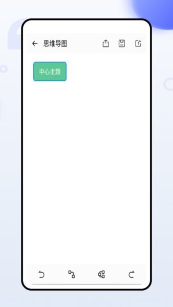 赢销助手客户端 v1.0.7 安卓版 3