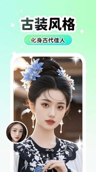 LumishotAPP v3.4.0.1 安卓版 0