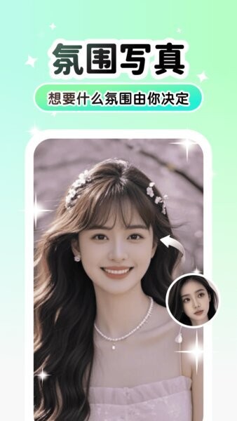 LumishotAPP v3.4.0.1 安卓版 1