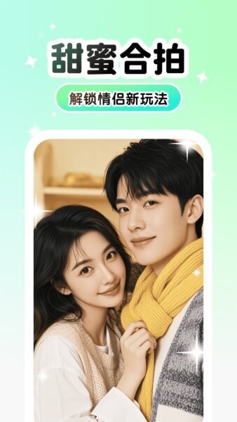 LumishotAPP v3.4.0.1 安卓版 2