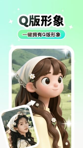 LumishotAPP v3.4.0.1 安卓版 3