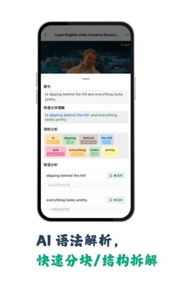 听点点最新版本 v1.1.38 安卓版 3
