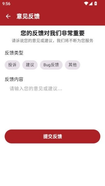 济世中医最新版本 v1.0.2 安卓版 0