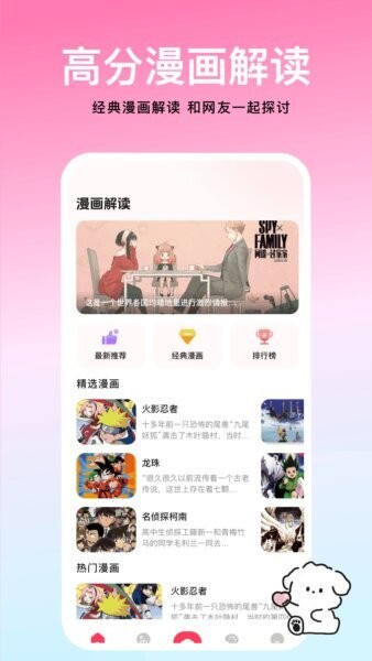 兔绘屋官方正版 v1.11 安卓版 0