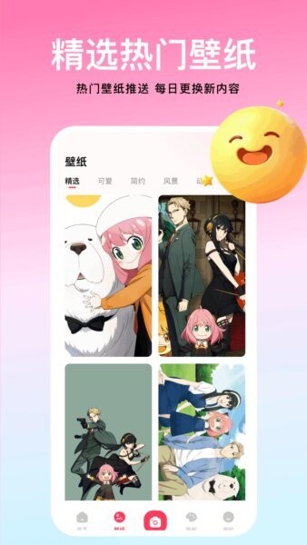 兔绘屋官方正版 v1.11 安卓版 3