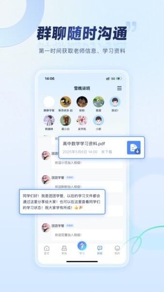 诚道考试大师app最新版 v4.0.20 安卓版 1