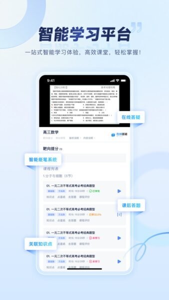 诚道考试大师app最新版 v4.0.20 安卓版 2