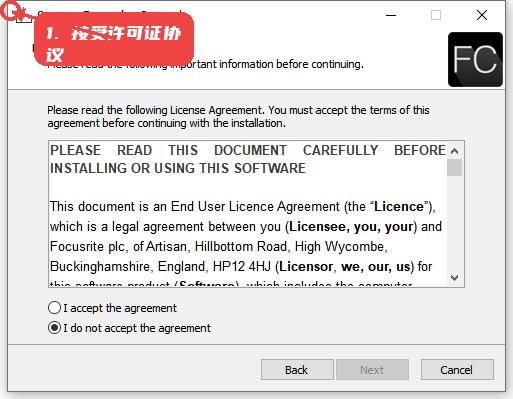 福克斯特2i2驱动教程图:第二步,阅读并接受许可证协议。 阅读并接受许可证协议。