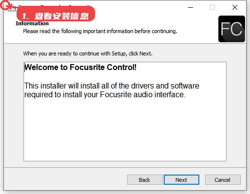 福克斯特2i2驱动教程图:第三步,查看安装信息。 查看安装信息。