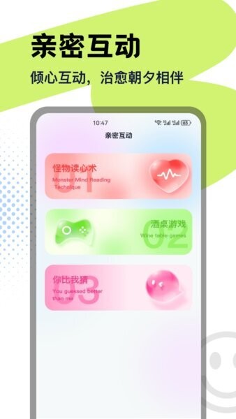 知心康软件 v5.2 安卓版 0