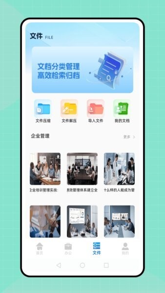 中国广电行销宝app v1.0.1 安卓版 2