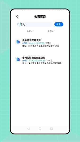 中国广电行销宝app v1.0.1 安卓版 3