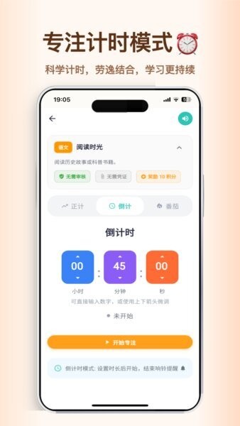 优学小助手宠物app v2.0.15 安卓版 2