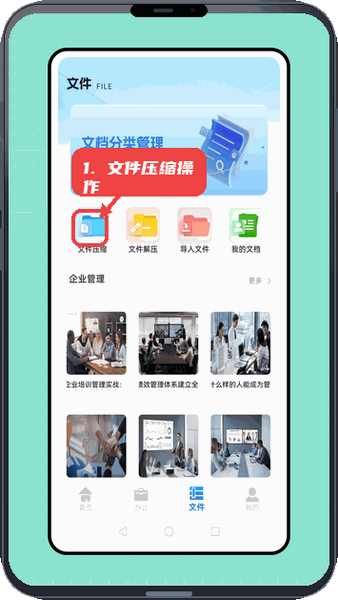 行销宝教程图:第三步,进行文件压缩。 进行文件压缩。